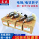 Dongcheng rotor electric hammer/electric pick rotor motor power tool accessories rotor