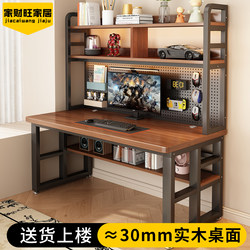 Desk with Pegboard and Bookshelf, Integrated Solid Wood Computer Desk for Home Use, Student Bedroom Office Desk, Simple Study Table