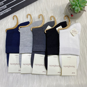 Si Lunqi men's mulberry silk silk sensor nets in the eyes of short solid color socks in spring and summer thin breathable simplicity, simple semi -net business
