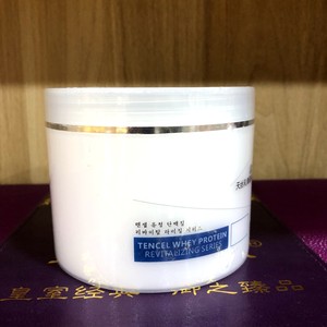 Bone collagen hydrating massage cream in large bottles, specially designed for beauty salons, hyaluronic acid moisturizing and brightening massage cream, massage cream