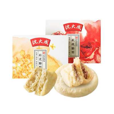 上海特产 沈大成桂花酥饼玫瑰花酥饼 二口味鲜花饼 春天的味道