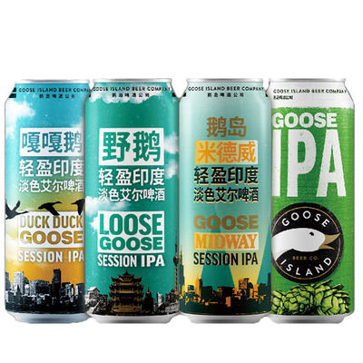 GOOSE ISLAND鹅岛轻盈IPA淡色艾尔精酿啤酒组合500ml*4听整箱