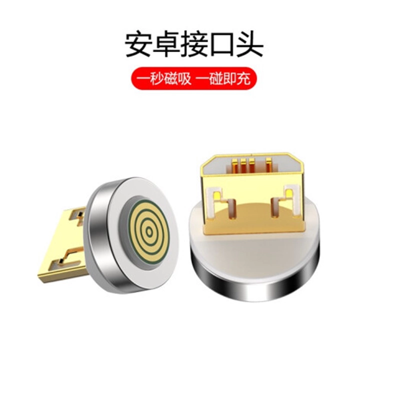 磁力头使用教程_磁力头怎么使用
