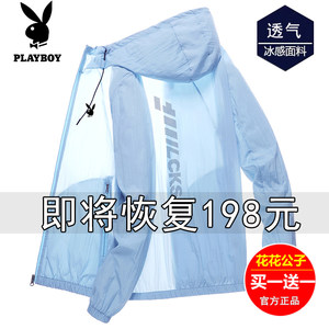 
Playboy Ice Silk Sunscreen Clothes Couple Summer Ultra-Thin Breathable Jacket Outdoor Skin Clothes Men's Trench Coat