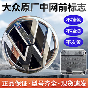 Passat Magotan Su Tengtu, An Tou, Langyou Lingdu Polo Santanus, Yue Tutang's front signs mid -net
