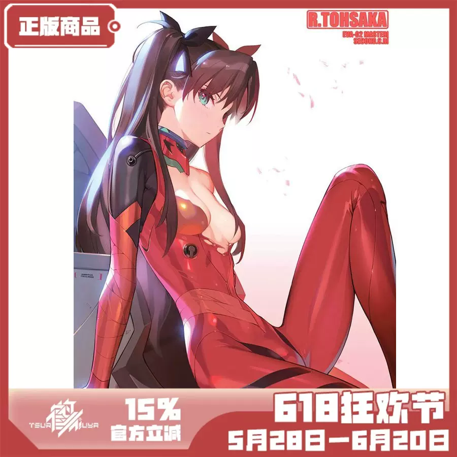 鶴屋】Alter ALTAiR 鬼滅之刃水柱富岡義勇模型展示盒