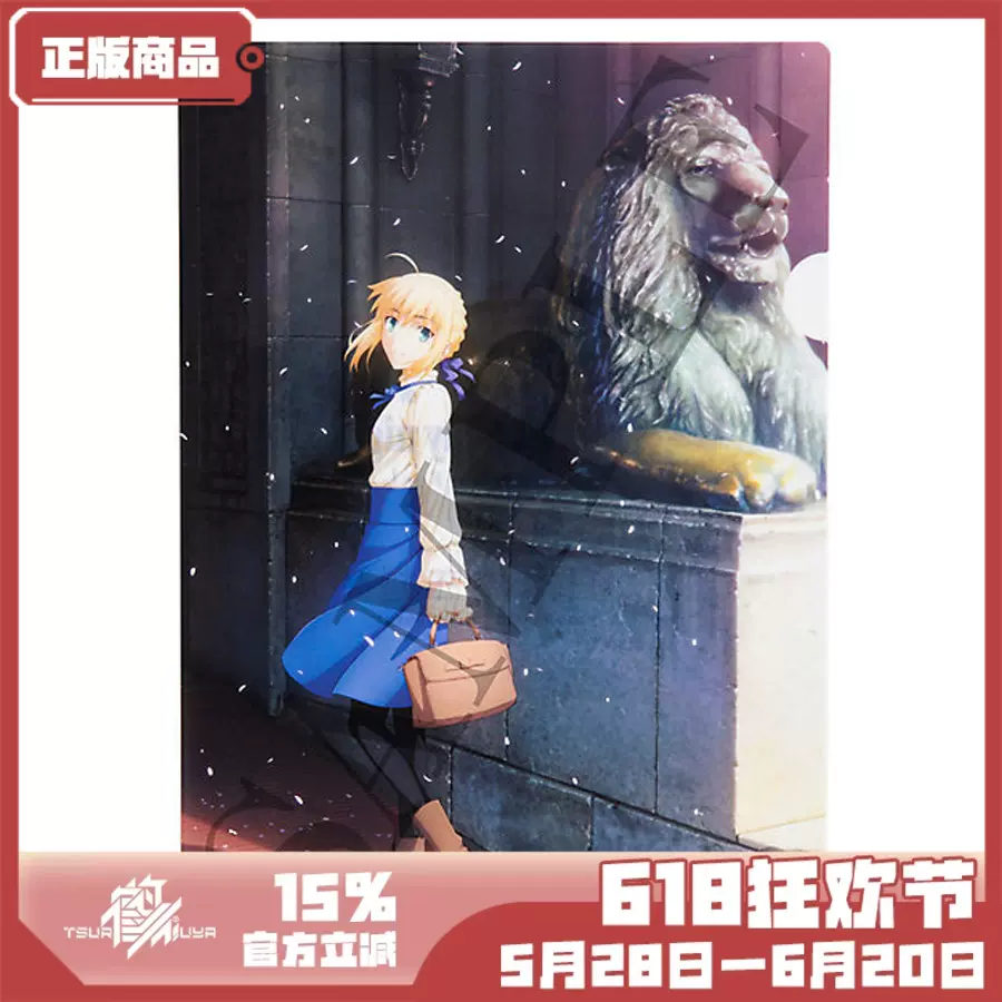 鶴屋】Alter ALTAiR 鬼滅之刃水柱富岡義勇模型展示盒