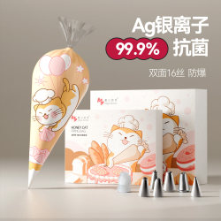 Magic Kitchen Piping Bags, Commonly Used for Baby Food and Piping Nozzles, Full Set of Disposable Cream Piping Bags for Cakes