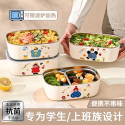 Lunch Box 304 Stainless Steel Student Cafeteria with Lunch Box Microwave Heating Office Worker Large Capacity Sealed Dinner Plate
