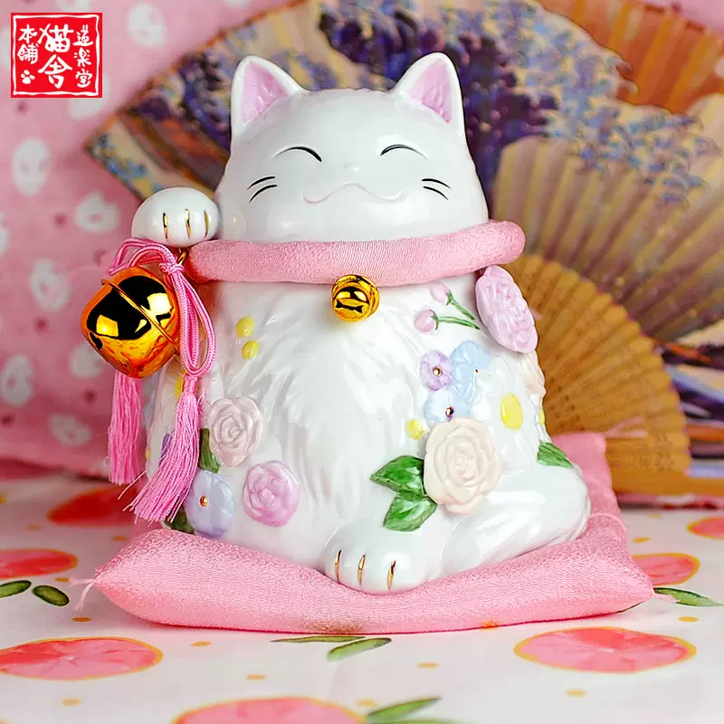 猫舍道乐堂本铺鎏金花猫日本招财猫摆件家居陶瓷
