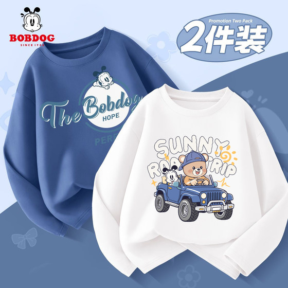 
Babudou children's long-sleeved T-shirt spring and autumn thin pure cotton 2026 campus boy tops bottoming shirt boys autumn clothing