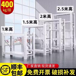 Multi-Layer Storage Shelves for Home Use, Kitchen and Supermarket Goods Racks, Two or Three Layers, 1.68m Thickened Iron Shelves