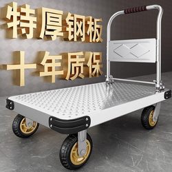 Steel Plate Trolley, Hand-Pulled Cart, Transport Cart, Household Flatbed Cart, Portable Trailer, Folding Trolley, Hand-Pulled Cart