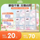Beijiale ultra -thin breathable pants XL new baby L diapers, men and women, special urine, no wet xxxl
