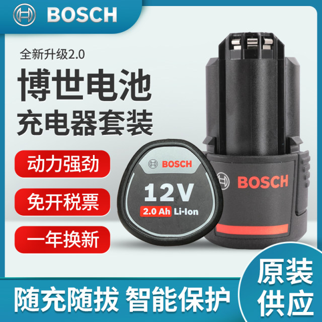 Bosch hand drill battery doctor power tool 12v lithium battery charger bosch hand drill accessories