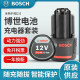Bosch hand drill battery doctor power tool 12v lithium battery charger bosch hand drill accessories