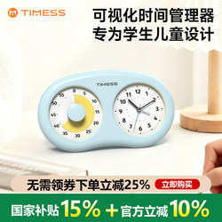 Timess Silent Timekeeping High-Volume Alarm Clock Dual-Screen Hand-Tap Timer Student Self-Discipline Tool Time Manager