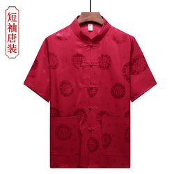 Tang Suit Men's Short-sleeved Top Middle-aged And Elderly Men's Clothing Summer Dad Chinese Style Old Man Clothes Casual Shirt Grandpa