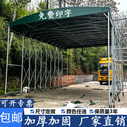 Warehouse Parking Canopy, Food Stall Sliding Awning, Foldable Telescopic Mobile Thickened Wind-Resistant Sunshade