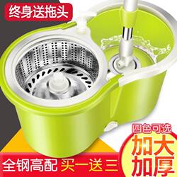 Mop Bucket with Rotating Mop, Dual-Drive Hand-Pressed Thickened Mop Bucket for Home Use, Labor-Saving, Dual-Use for Dry and Wet Cleaning, Floor Wiping and Water Squeezing Bucket