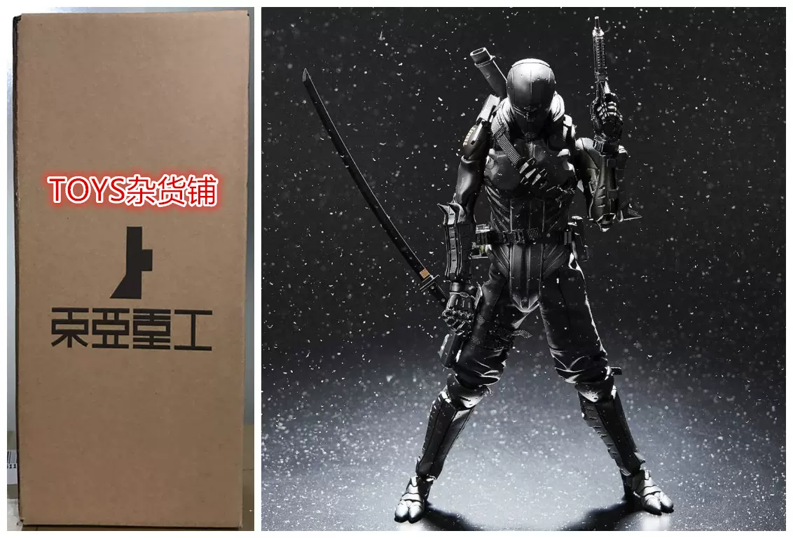 1000TOYS 東亜重工 1/6 皮面式偽装個体 黒疾 皮面損傷 ダメージ