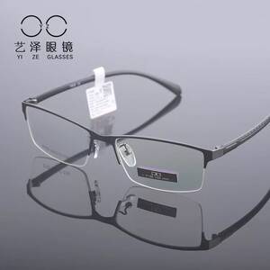 
New fashion and simple steel plate business small frame glasses frame men's metal half frame glasses frame D100