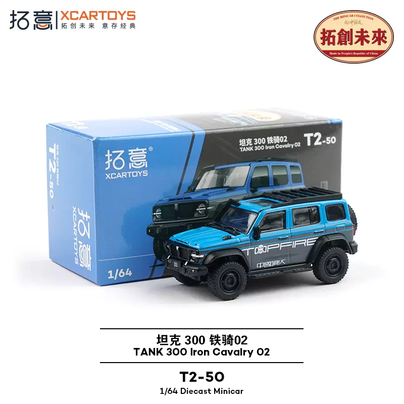 CRRC 模型 Redcat Rampage XT Offroad Monster Truck - 1:5 Gas Powered RC