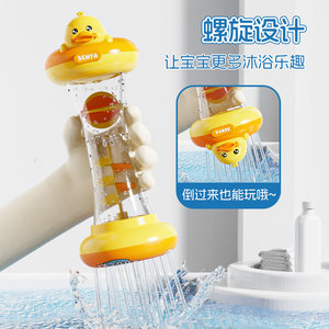 
Children's bathing toys playing water cup rotating scoop water playing water tube female boy baby toys bathing water flow observation cup