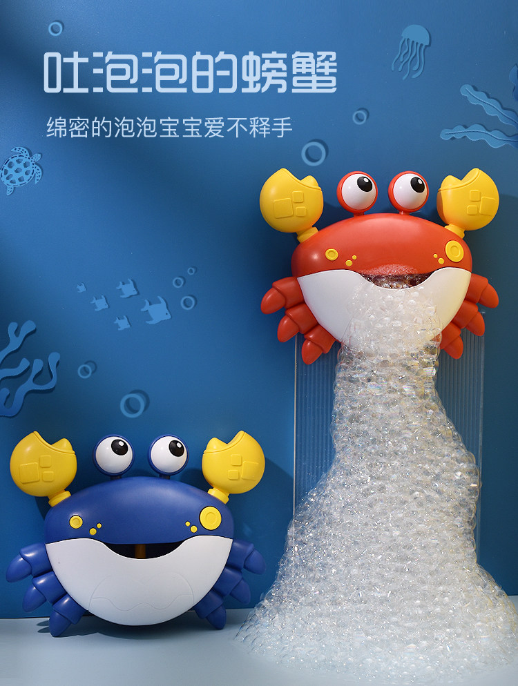 昔のおもちゃ カニちゃんダブルシャボン玉 レトロおもちゃ 昔の