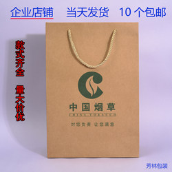 Ready-Made Tobacco and Alcohol Gift Bags, Kraft Paper Handbags, High-End Red Wine Bags, Chinese-Style Bags, Cigarette Handbags