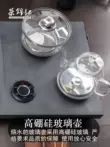 Chajinji Wujin Đá Bộ Trà Trà Bộ Khay Đá Hộ Gia Đình Đơn Giản Cảm Ứng Tự Động Bàn Trà Ấm Siêu Tốc Tích Hợp bếp điện bàn trà Bàn trà điện