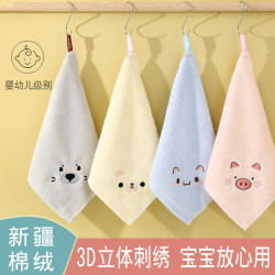 New 100% Pure Cotton Square Kindergarten Face Towel with Smiley Face, Lint-Free, Popular Online, Children's Drool Towel, Can Be Hung as a Hand Towel