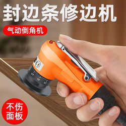 Pneumatic Edge Banding Trimmer for Woodworking, Handheld Arc-Shaped Paint-Free Board Special Tool, Small Pneumatic Model