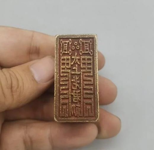 古玩杂项收藏仿古道印章铜套印章太上老君古印章工艺品摆件-Taobao
