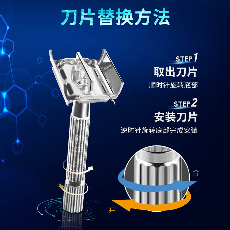 GEELY 블레이드 면도 블레이드 수동 면도 블레이드 빈티지 스테인레스 스틸 양면 블레이드 남성용 면도 홀더-