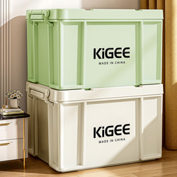 Large Capacity Storage Box, Extra Large Clothing and Toy Storage Box, Household Thickened Clothing and Miscellaneous Items Storage Box, Car-Mounted Moving Storage Box