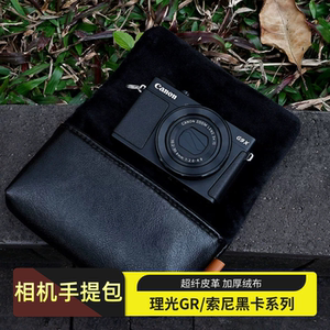 
Lightweight camera bag suitable for Canon G9X Ricoh GR Sony Black Card RX100 Series Panasonic Digital Tote