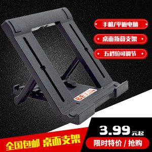 
Lazy mobile phone desktop stand multi-function folding mobile phone stand internet celebrity live tripod mobile phone clip accessories