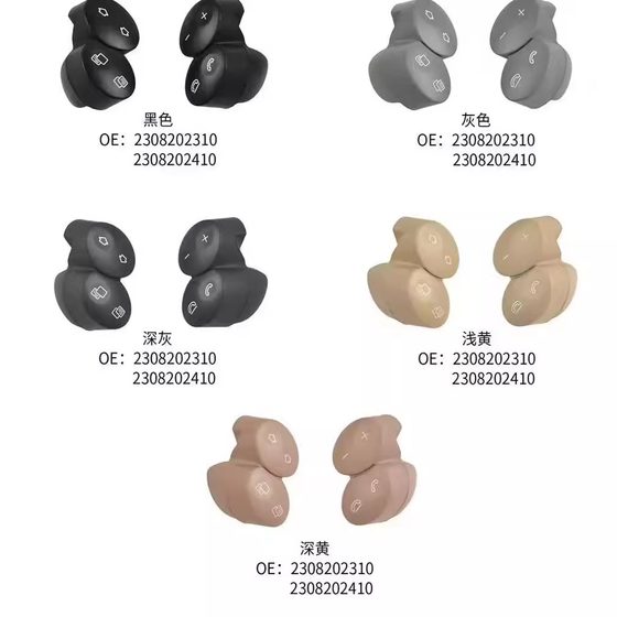 
Mercedes-Benz W211E200E230E280E350E500 steering wheel switch button W463W209W211CLS219