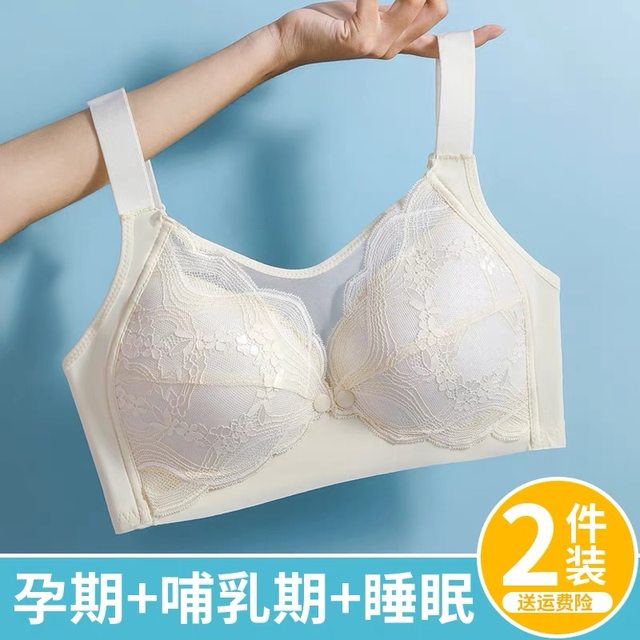 Thin front-buttoned nursing bra, postpartum breastfeeding push-up anti ...