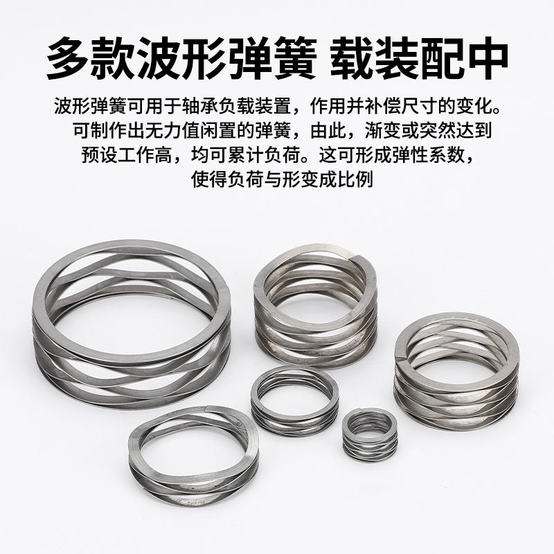 CM波形弹簧 多层波形弹簧 17-7PH对顶波簧不锈钢波形簧 波浪弹簧-淘宝网