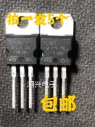 Transistor TIP122 TIP127 TIP127 nhập khẩu chính hãng mới Transistor Darlington TlP122 TlP127