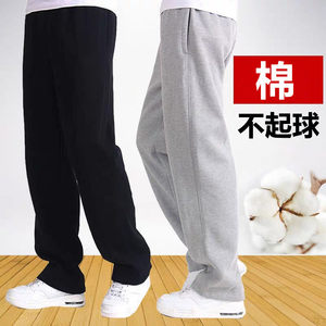 Sports pants men's loose straight tube in summer thin cotton casual pants men's autumn trousers plus large size fat pants