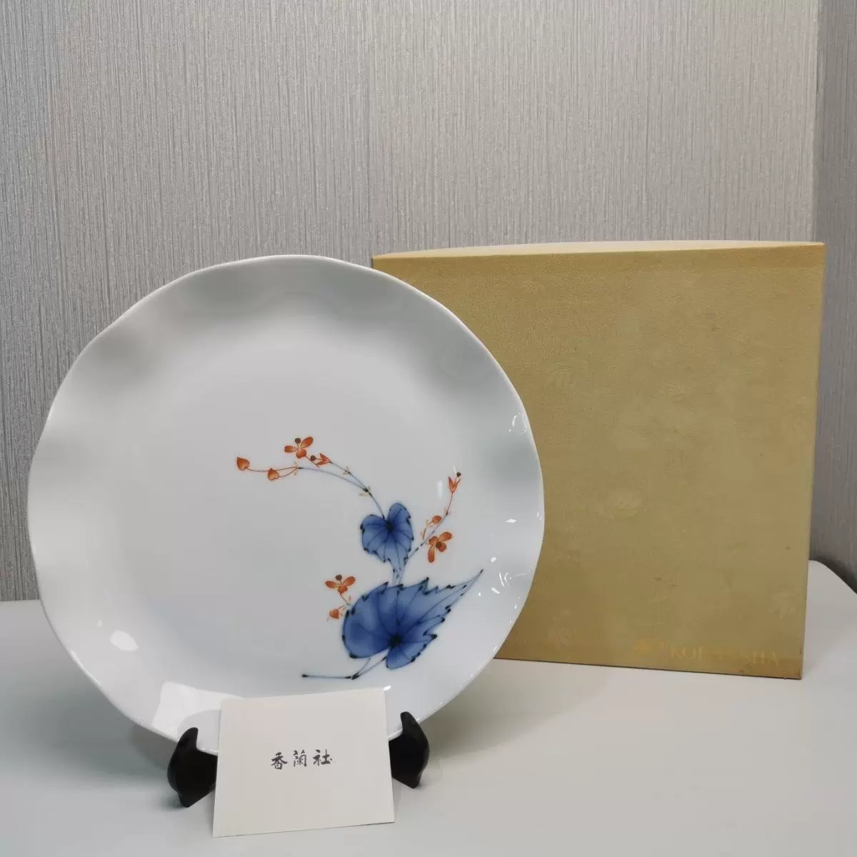 香蘭社 彩蝶容器 蝶」香蘭社 ホーム＆キッチン 香闌社 彩蝶容器