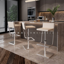 Bar Stool, Light Luxury, Modern Minimalist Bar Chair, High Stool, Designer Style, Island High Stool, Bar Stool