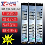 Tuofu 220 đến 12v24v100w 400 biến áp thẻ vải hộp đèn dài LED siêu mỏng DC chuyển đổi nguồn điện