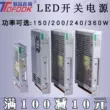Biến áp nguồn chuyển mạch LED chính hãng Tuofu 220v sang 12v DC hộ gia đình 12.5a16.7a20a30a