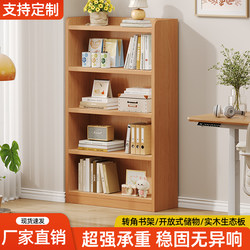 Solid Wood Bookshelf, Floor-Standing Storage Rack, Integrated Corner Storage Rack, Simple Storage Rack, Children's Bookcase, Bay Window Storage Cabinet