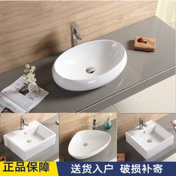 Small Oval-Shaped Countertop Basin, Square Ceramic Washbasin for Balcony, Round Basin for Washing Hands