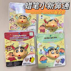 
Teacher Dai Jun Papi Jiang recommends Thailand’s Moshi/Crayon Shin-chan limited joint nasal congestion ointment two-in-one